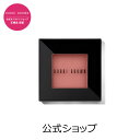 【送料無料】ボビイ ブラウン ブラッシュ【ボビーブラウン BOBBI BROWN ボビィブラウン ボビイブラウン】 チーク ほお紅 頬紅 チークパウダー チークカラー ツヤ マット デパコス ギフト