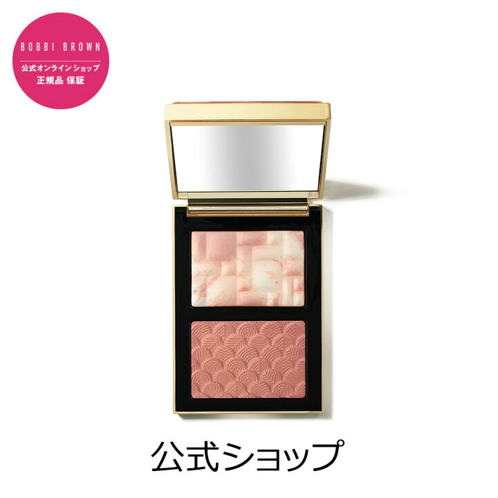 【送料無料】ボビイ ブラウン ブラッシュ & ハイライト デュオ【ボビーブラウン BOBBI BROWN ボビィブラウン ボビイブラウン】（チーク ハイライト）（ギフト）