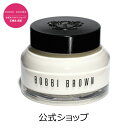 【送料無料】ボビイ ブラウン ハイドレイティング フェイスクリーム【ボビーブラウン BOBBI BROWN ボビィブラウン ボビイブラウン】（保湿）（ギフト）