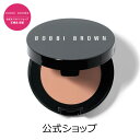 【送料無料】ボビイ ブラウン コレクター【ボビーブラウン BOBBI BROWN ボビィブラウン ボビイブラウン】（コントロールカラー コンシーラー）（ギフト）