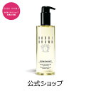 ボビイ ブラウン スージング クレンジング オイル【ボビーブラウン BOBBI BROWN ボビィブラウン ボビイブラウン】（メイク落とし 化粧落とし）