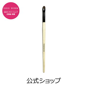 【送料無料】ボビイ ブラウン スモーキー アイライナー ブラシ【ボビーブラウン BOBBI BROWN ボビィブラウン ボビイブラウン】（ギフト）