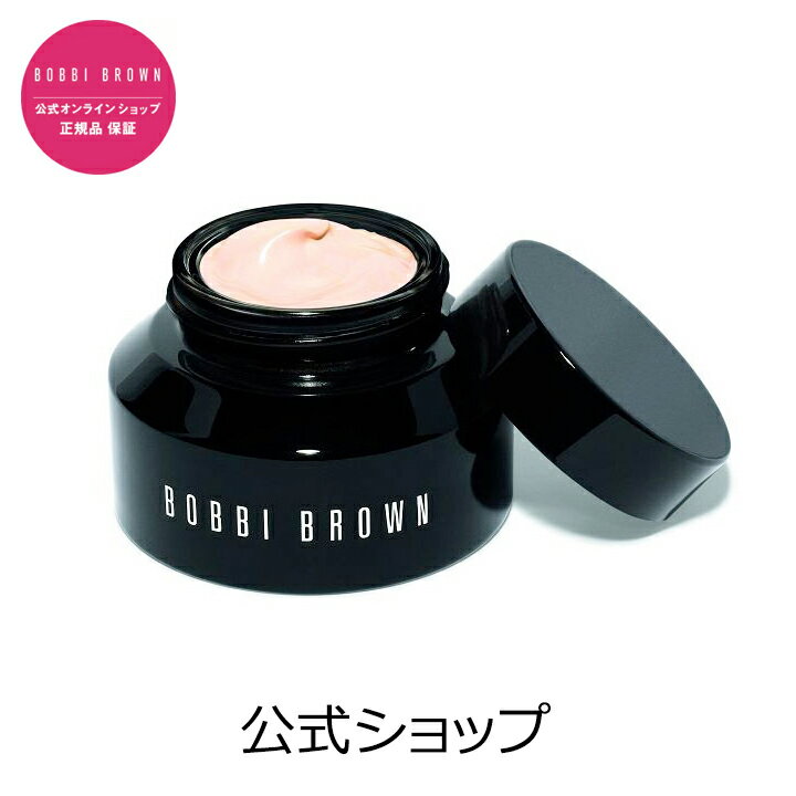 【送料無料】ボビイ ブラウン イルミネイティング フェイス ベース SPF 25 （PA++）【ボビーブラウン BOBBI BROWN ボビィブラウン ボビイブラウン】（化粧下地 ベースメイク）（ギフト）