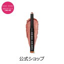 【送料無料】ボビイ ブラウン ロングウェア クリーム シャドウ スティック【ボビーブラウン BOBBI BROWN ボビィブラウン ボビイブラウン】 クリームアイシャドウ アイシャドウ スティック 下地 ベース 涙袋