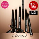 BOBBI BROWN ボビイ ブラウン ロングウェア クリーム シャドウ スティック