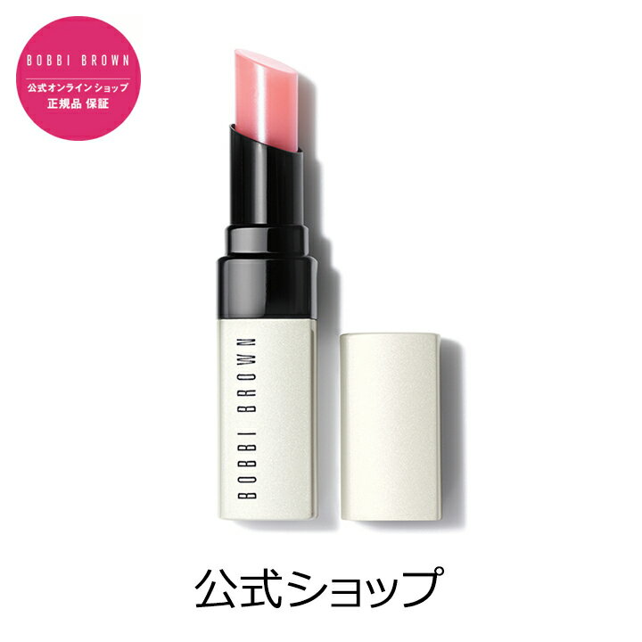 ボビイ ブラウン エクストラ リップ ティント【ボビーブラウン BOBBI BROWN ボビィブラウン ボビイブラウン】（リップケア リップクリーム）（ギフト）