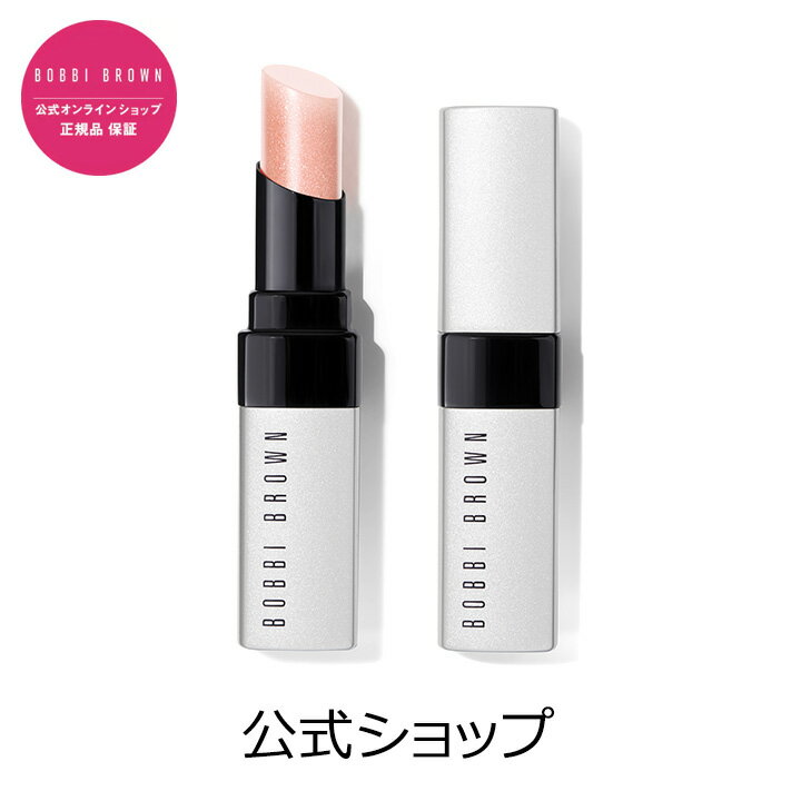 【送料無料】ボビイ ブラウン エクストラ リップ ティント【ボビーブラウン BOBBI BROWN ボビィブラウン ボビイブラウン】（リップケア リップクリーム 口紅）（ギフト）