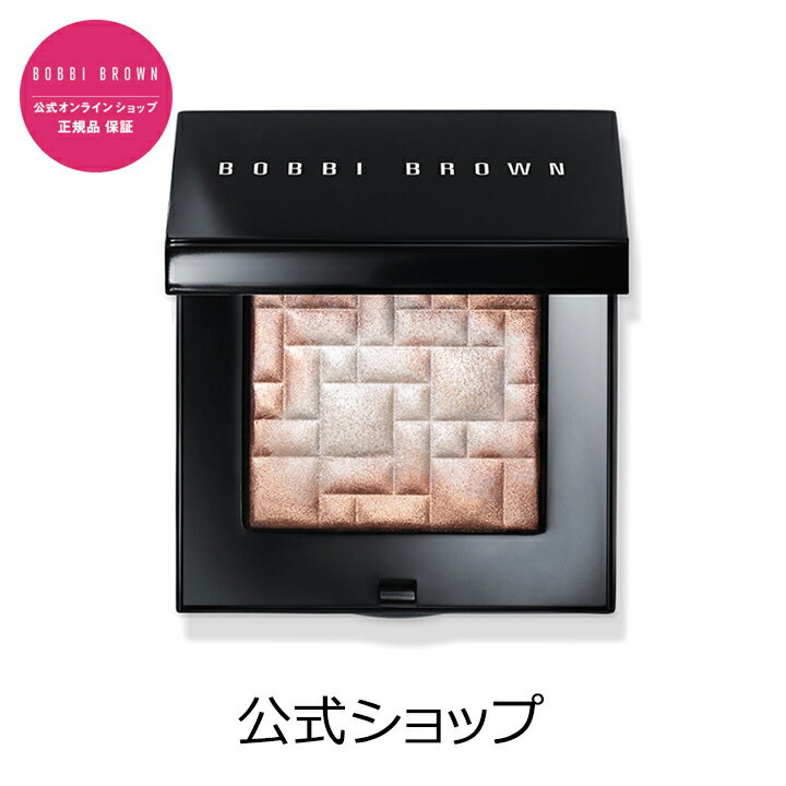 ボビイ ブラウン ハイライティング パウダー【ボビーブラウン BOBBI BROWN ボビィブラウン ボビイブラウン】（ハイライト フェイスパウダー）（ギフト）