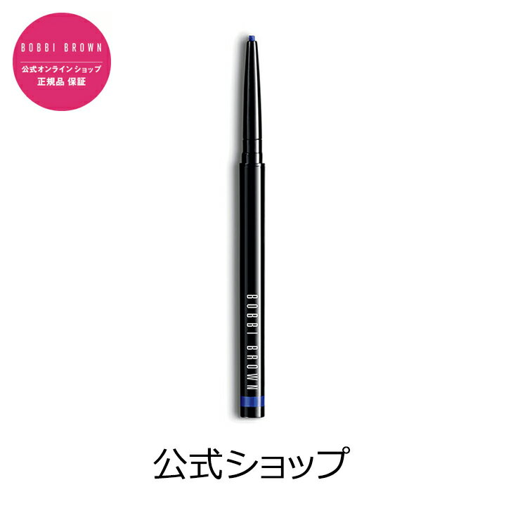 【送料無料】ボビイ ブラウン ロングウェア ウォータープルーフ ライナー【ボビーブラウン BOBBI BROWN ボビィブラウン ボビイブラウン】（アイライナー）（ギフト）