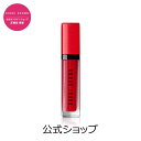 【送料無料】ボビイ ブラウン クラッシュド リキッド リップ【ボビーブラウン BOBBI BROWN ...