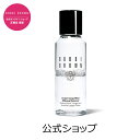 【送料無料】ボビイ ブラウン インスタント ロングウェア メイクアップリムーバー【ボビーブラウン BOBBI BROWN ボビィブラウン ボビイブラウン】（ポイントメイク落とし 化粧落とし）（ギフト）