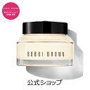 【送料無料】ボビイ ブラウン ビタエンリッチド クリーム＆フェイスベース【ボビーブラウン BOBBI BROWN ボビィブラウン ボビイブラウン】 保湿 メイクアップベース 化粧下地 ベースメイク プライマー デパコス