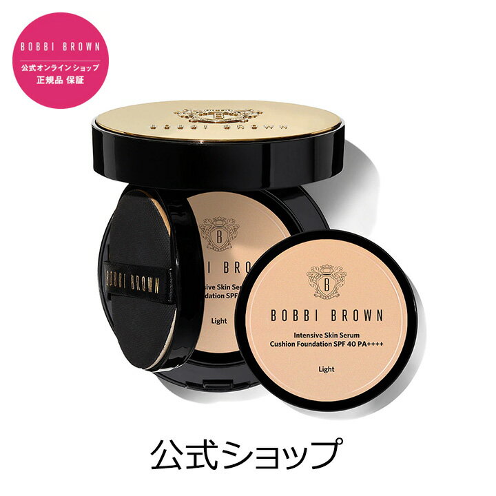 【送料無料】ボビイブラウンインテンシブスキンセラムクッションファンデーションSPF40(PA++++)リミテッドエディションディスカバリーキット【ボビーブラウンBOBBIBROWNボビィブラウン】(ギフト)