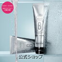 【送料無料】ボビイ ブラウン ラザリングチューブソープ【ボビーブラウン BOBBI BROWN ボビィブラウン ボビイブラウン】（メイク落とし 化粧落とし）（ギフト）