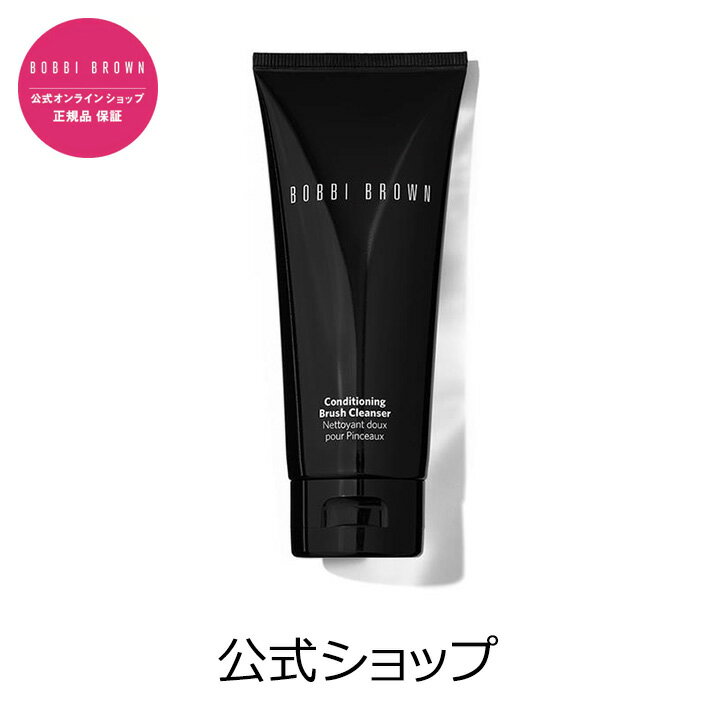 コンディショニング ブラシクレンザー / 100 ml