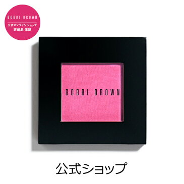 【送料無料】ボビイ ブラウン ブラッシュ【ボビーブラウン BOBBI BROWN ボビィブラウン ボビイブラウン】（チーク）（ギフト）