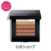 ボビイ ブラウン シマーブリック （ブロンズ）【ボビーブラウン BOBBI BROWN ボビィブラウン ボビイブラウン】（フェイスカラー チーク アイシャドウ ハイライト ブラッシュ）（ギフト）