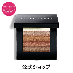 ボビイ ブラウン チーク 【送料無料】ボビイ ブラウン シマーブリック （ブロンズ）【ボビーブラウン BOBBI BROWN ボビィブラウン ボビイブラウン】（フェイスカラー チーク アイシャドウ ハイライト ブラッシュ）（ギフト）