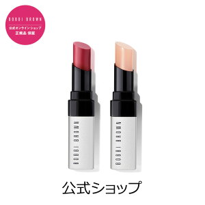 【送料無料】ボビイ ブラウン エクストラ リップ ティント デュオ【ボビーブラウン BOBBI BROWN ボビィブラウン ボビイブラウン】（リップケア リップクリーム）（ギフト）