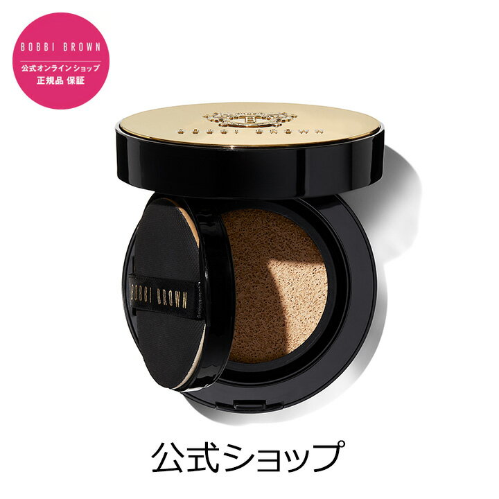 【送料無料】ボビイ ブラウン インテンシブ スキン セラム クッション ファンデーション SPF 40 (PA )【ボビーブラウン BOBBI BROWN ボビィブラウン ボビイブラウン】 美容液 クッションファンデーション