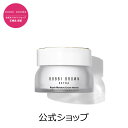 【送料無料】ボビイ ブラウン エクストラ リペア モイスチャー クリーム インテンス【ボビーブラウン BOBBI BROWN ボビィブラウン ボビイブラウン】（保湿）（ギフト）