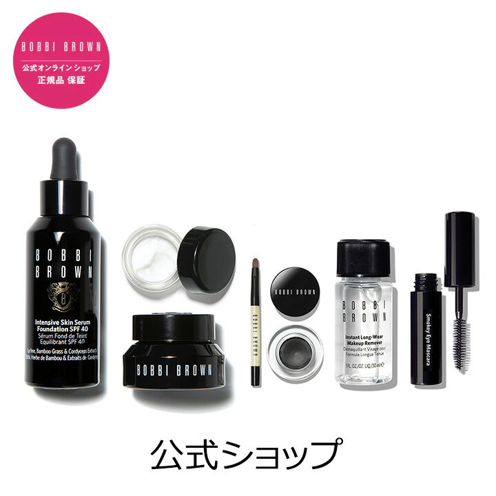 【送料無料】楽天限定　パーフェクトメイクセット（インテンシブ スキン セラム ファンデーション SPF 40 (PA++++)）【ボビーブラウン BOBBI BROWN ボビィブラウン ボビイブラウン】