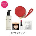 【送料無料】【楽天限定】ボビイ ブラウン ベストセラー セット【ボビーブラウン BOBBI BROWN ボビィブラウン ボビイブラウン】（ギフト）