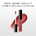 【送料無料】ボビイ ブラウン クラ