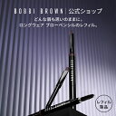【送料無料】ボビイ ブラウン ロングウェア ブロー ペンシル レフィル【ボビーブラウン BOBBI BROWN ボビィブラウン ボビイブラウン】(アイブローペン...