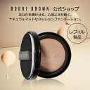 【送料無料】ボビイ ブラウン ウェイトレス スキン クッション ファンデーション SPF 40 (PA+++) (レフィル)【ボビーブラウン BOBBI BRO...
