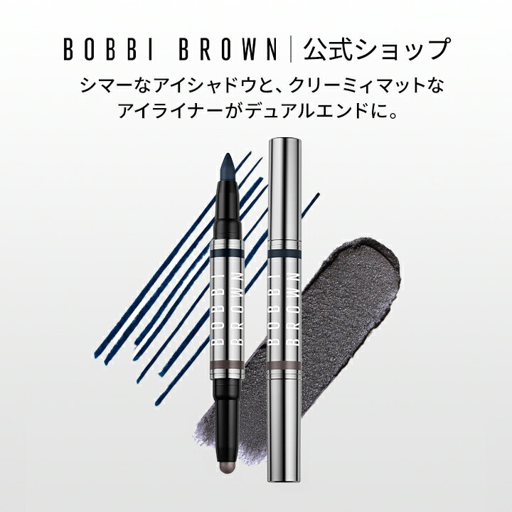 ̵ۥܥӥ ֥饦 󥰥 ꡼ ɥ &  饤ʡڥܥӡ֥饦 BOBBI BROWN ܥӥ֥饦 ܥӥ֥饦ۡ...