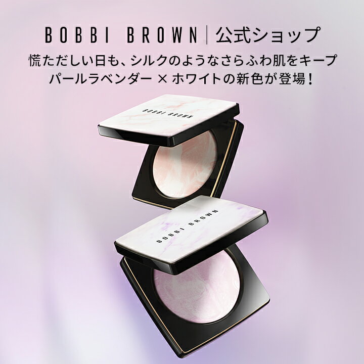 [10x Points! 5/9 20:00 - 5/16 01:59] [Free Shipping] Bobbi Brown Sheer Finish Blurring Powder | Face Powder, Makeup Touch-up, Loose Powder, Pressed Powder, Department Store Cosmetics, Gift