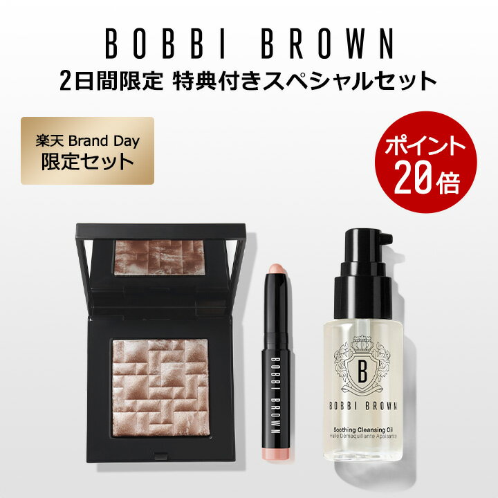 【送料無料】ボビイ ブラウン ミニ ラッキー セット【ボビーブラウン BOBBI BROWN ボビィブラウン ボビイブラウン】（ギフト）のサムネイル