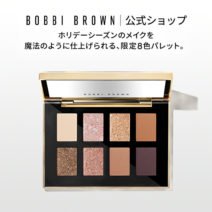 2025 ۥǡ쥯̵ۡۥܥӥ ֥饦󥹥 ǥ ɥ ѥåȡڥܥӡ֥饦 BOBBI BROWN ܥӥ֥...