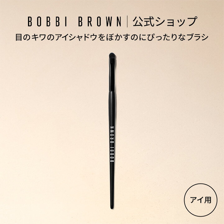 楽天市場】ボビイブラウン bobbi brown ウルトラファイン アイライナー