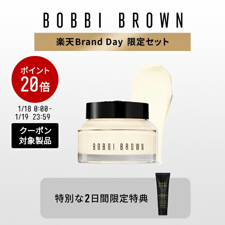  �|�C���g20�{�I1/18 0:00�`1/19 23:59��    �{�r�C �u���E�� #���픧 �x�[�X�N���[�� �Z�b�g �{�r�[�u���E�� BOBBI BROWN �{�r�B�u���E�� �{�r�C�u���E�� �i�M�t�g ���ω��n �f�p�R�X�j