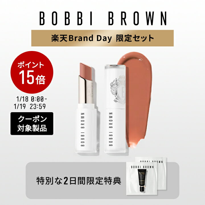 【ポイント15倍！1/18 0:00～1/19 23:59迄】【送料無料】ボビイ ブラウン エクストラ カラー シャイン セット【ボビーブラウン BOBBI BROWN ボビィブラウン ボビイブラウン】（ギフト）