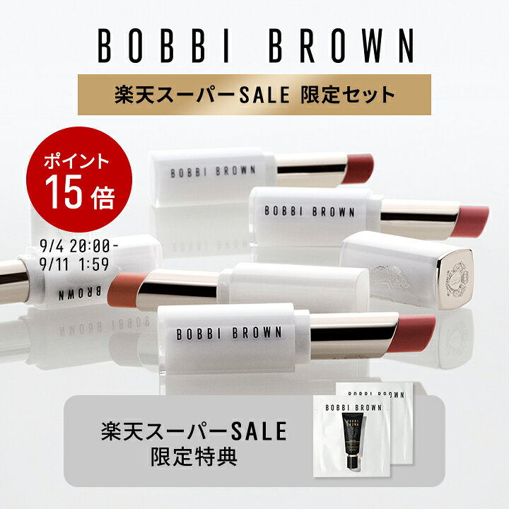製品説明 バームのようにうるおい、心地よい濡れ感と豊富なヌードカラーのエクストラ カラー シャインの限定セット。 大人気のエクストラ リップ シリーズから登場した、 リップケア効果を兼ね備え、血色美を高める、バームのような保湿力とリップスティックの美しい発色がひとつになったエクストラ カラー シャイン 現品に、 ツヤと透明感を与え、トーンアップする濃密美容液プライマーの1.5mLパケットサンプルが2点ついた限定セット。 エクストラ カラー シャインは人気の3色からお選びください。 人気カラーTOP3* 1. #4 クラレット 2. #681 ヌードペタル 3. #694 ベルベット *発売〜2026/7/30公式オンラインショップ内にて 使い方 ・インテンシブ セラム ラディアンス プライマー SPF 25 (PA++) 1.5mL（パケットサンプル） スキンケアで肌を整えた後、ファンデーションをつける前に使用します。 特徴 エクストラ カラー シャイン ・ひと塗りで唇にスペシャルケアを ホホバオイル*1 をはじめとするボタニカルオイル*1 のパワフルなブレンドで唇をケア。うるおいとツヤを与え、美しい仕上がりを8時間*2 キープ。 ・ふっくらとしたボリューミーなぷるんリップを演出 唇の輪郭を際立てながら、ふっくらとしたボリューム感を演出。バターのようなテクスチャーでするするとなめらかにのび、鏡なしでも簡単に仕上げられます。 ・ナチュラルな唇の色を引き立てるカラー アジア人の肌に合うように開発されたラインナップ。どんなシーンでも使いやすいヌードカラーをメインに、唇をナチュラルに彩ります。 *1 ホホバ種子油・サフラワー油／パーム油（保湿成分）、*2 うるおいについてのデータ取得済み(当社調べ/個人差があります) セット内容 ・エクストラ カラー シャイン 3g（現品） 　※以下から1色を選択 　681 ヌードペタル 　4 クラレット 　694 ベルベット ・インテンシブ セラム ラディアンス プライマー SPF 25 (PA++) 1.5mL（パケットサンプル）× 2枚 メーカー名：　BOBBI BROWN（ボビイ ブラウン） 内容量： - 原産国： ・エクストラ カラー シャイン 3g（現品）：韓国 ・インテンシブ セラム ラディアンス プライマー SPF 25 (PA++) 1.5mL（パケットサンプル）× 2枚：アメリカ 広告文責： ELCジャパン合同会社　0120-815-775 区分： 化粧品 ※商品の改良等により成分や原産国等の表示内容が変更になる場合があります。実際の成分や原産国は商品の表示をご確認ください。 美容 プチギフト 化粧品 コスメ 女性 公式 プレゼント メイク ギフト