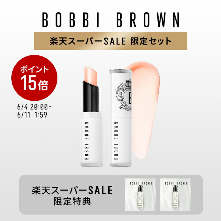 Rakuten - 【送料無料】ボビイ ブラウン エクストラ リップ ティンテッド バーム セット | 口紅 リップスティック デパコス 限定セット ギフト