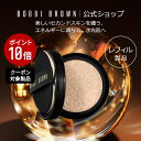 【クーポン利用で最大20%OFF!8/15 00:00~8/16 23:59迄】【送料無料】ボビイ ブラウン インテンシブ スキン セラム クッション ファンデーション SPF 40 (PA++++) (レフィル)【ボビーブラウン BOBBI BROWN ボビィブラウン ボビイブラウン】(ギフト)