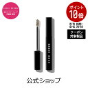 【クーポン利用で最大20%OFF!8/15 00:00~8/16 23:59迄】【送料無料】ボビイ ブラウン ナチュラル ブロー シェイパー【ボビーブラウン BOBBI BROWN ボビィブラウン ボビイブラウン】(眉専用マスカラ 眉毛)(ギフト)