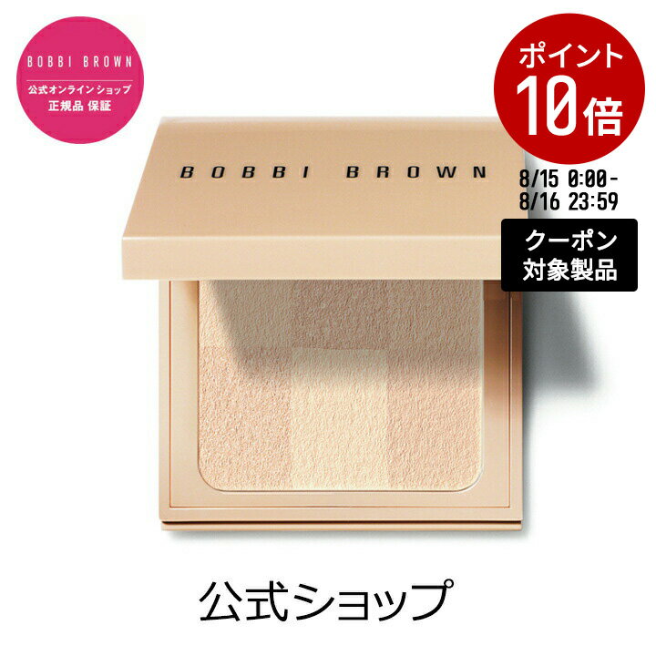 【クーポン利用で最大20％OFF！8/15 00:00〜8/16 23:59迄】【送料無料】ボビイ ブラウン ヌード フィニッシュ イルミネイティング パウダー【ボビーブラウン BOBBI BROWN ボビィブラウン ボビイブラウン】 プレストパウダー フェイスパウダー ツヤ デパコス ギフトのサムネイル