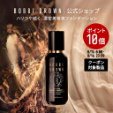 【クーポン利用で最大20%OFF!8/15 00:00~8/16 23:59迄】【送料無料】ボビイ ブラウン インテンシブ セラム ファンデーション SPF 40 (PA++++)【ボビーブラウン BOBBI BROWN ボビィブラウン ボビイブラウン】 リキッドファンデーション 美容液ファンデーション デパコス