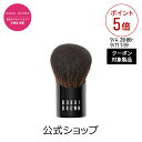 【クーポン利用で最大20%OFF!9/4 20:00~9/11 1:59迄】【送料無料】ボビイ ブラウン スムース ブレンディング ブラシ【ボビーブラウン BOBBI BROWN ボビィブラウン ボビイブラウン】(ギフト)