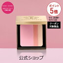 【クーポン利用で最大20%OFF!9/4 20:00~9/11 1:59迄】【送料無料】ボビイ ブラウン ブライトニング ブラッシュ【ボビーブラウン BOBBI BROWN ボビィブラウン ボビイブラウン】(チーク ブラッシュ アイシャドウ ハイライト パウダー)