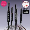 【クーポン利用で最大20%OFF!9/4 20:00〜9/11 1:59迄】【送料無料】ボビイ ブラウン ロングウェア ブロー ペンシル【ボビーブラウン BOB...
