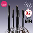 【クーポン利用で最大20%OFF!9/4 20:00〜9/11 1:59迄】【送料無料】ボビイ ブラウン ロングウェア ブロー ペンシル レフィル【ボビーブラウ...