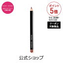 【クーポン利用で最大20%OFF!9/4 20:00〜9/11 1:59迄】【送料無料】ボビイ ブラウン ボビイ ブラウン リップ ペンシル【ボビーブラウン BOBBI BROWN ボビィブラウン ボビイブラウン】(リップライナー)(ギフト)