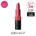 【クーポン利用で最大20%OFF!9/4 20:00~9/11 1:59迄】【送料無料】ボビイ ブラウン クラッシュド リップ カラー【ボビーブラウン BOBBI BROWN ボビィブラウン ボビイブラウン】 リップスティック 口紅 マット デパコス ギフト