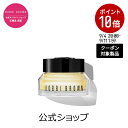【ポイント10倍!9/4 20:00~9/11 1:59迄】【送料無料】ボビイ ブラウン ビタエンリッチド アイ ベース【ボビーブラウン BOBBI BROWN ボビィブラウン ボビイブラウン】(クリーム アイクリーム)(ギフト)